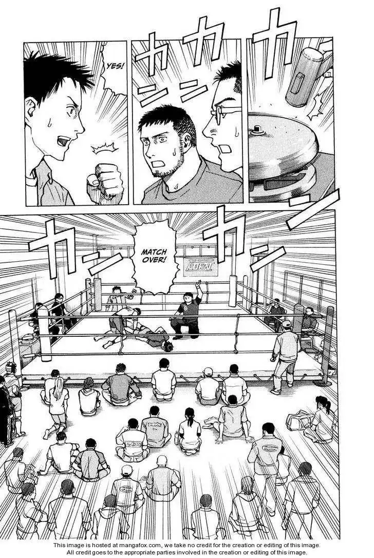 All-Rounder Meguru Chapter 9 169